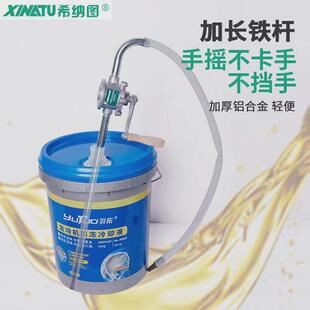 加油机希纳图加注手摇抽油泵手摇泵机油齿轮油液压油加长手动专用