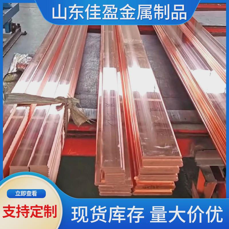 电力工程t2复合排1060导电铜铝紫铜排镀锡铜排高纯度导电铜扁条