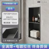 qt304不锈钢壁龛柜金属电视柜浴室置物架嵌入式 成品卫生间壁龛内