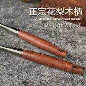 316不锈钢小锅铲迷你煎铲厨房家用宿舍户外短炒菜铁铲子汤勺木柄