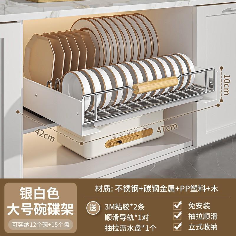 厨房碗碟收纳架橱柜内置抽拉碗架碟子架抽屉式分隔置物架收纳