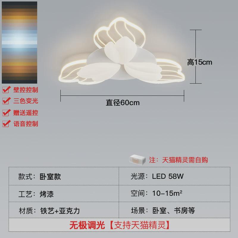 客厅吸顶灯奶油中山温馨创意2024年新款个性造型客厅卧室灯风灯具