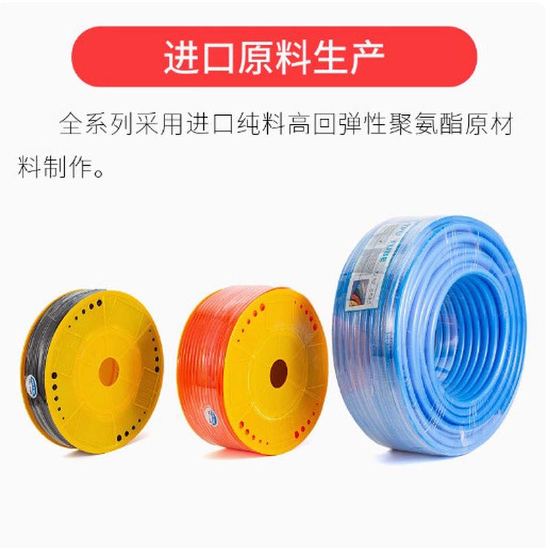 亚玛斯pu管yamasi气压气管/空压机气管/气动管