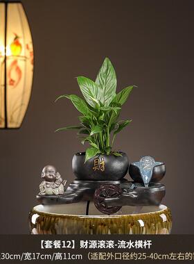 造景自动循环水鱼缸流水增氧过滤器摆件鱼盆喷泉瀑布室内家用陶瓷