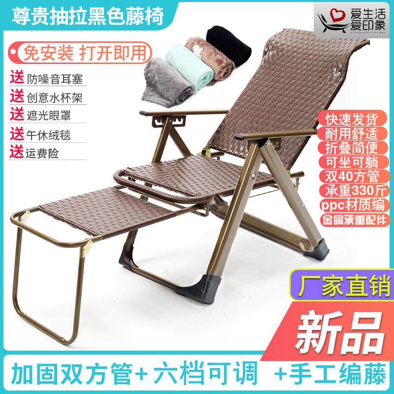 99ch躺椅折叠午休老人靠背椅加固加粗办公室多功能趟椅子家用单人