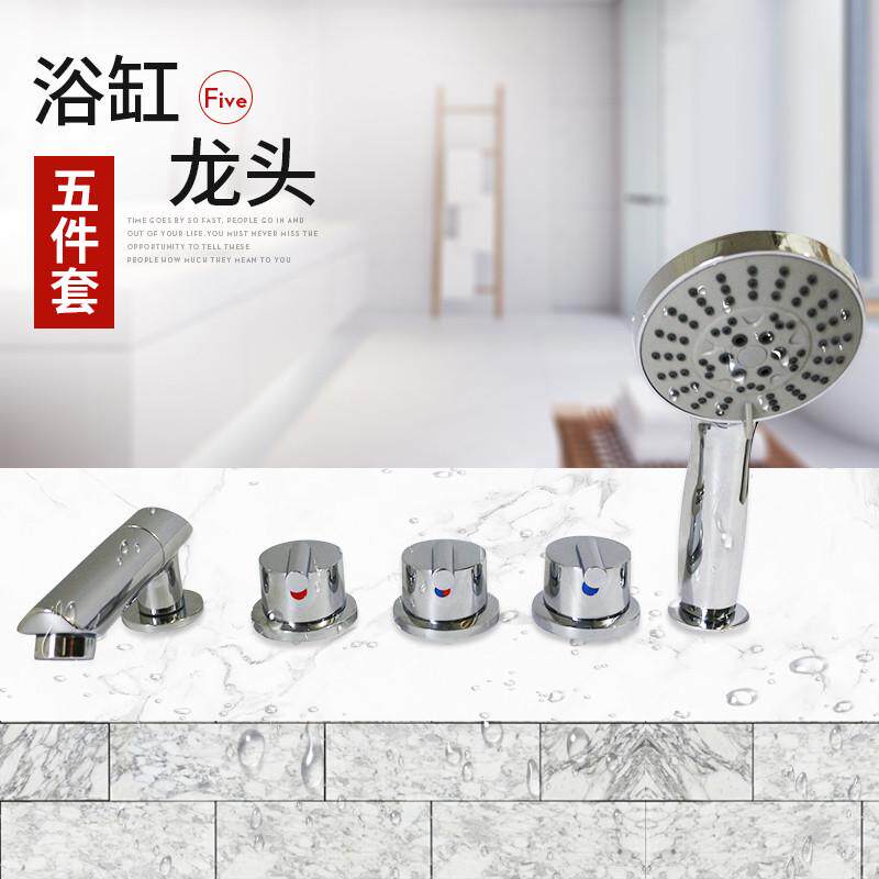 全铜冷热分体式坐式缸边式瀑布按摩浴缸龙头五件套浴缸边龙头包邮