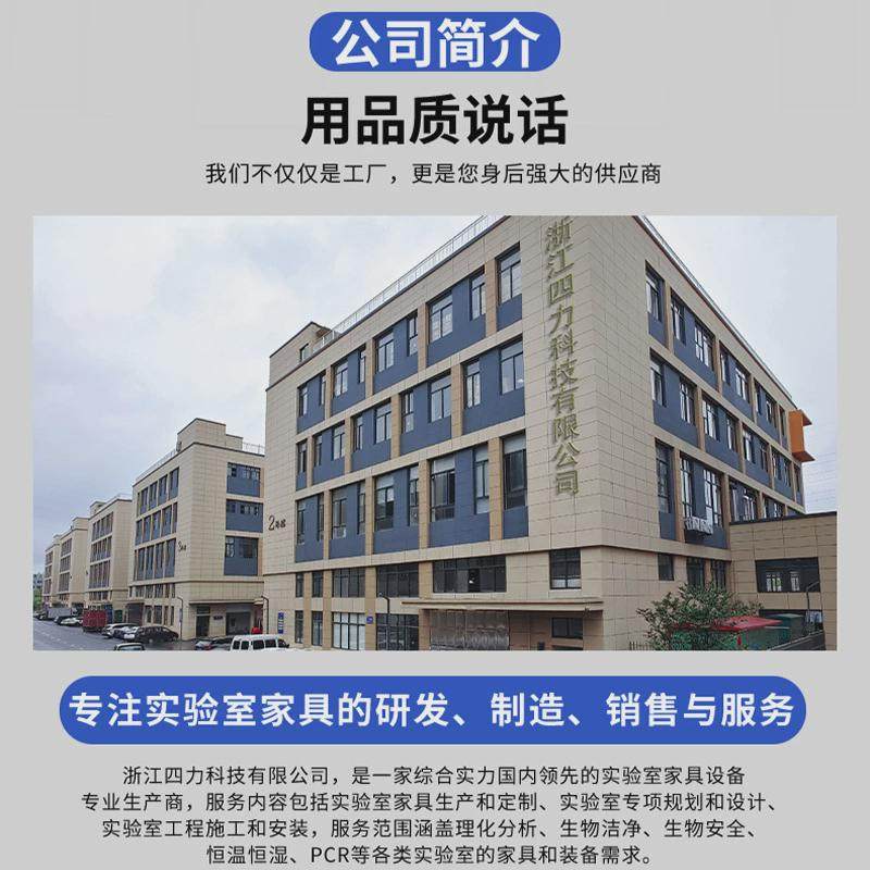 四实验台抽气罩实验室pp万向抽气罩源头厂家力全钢通风柜小型,文具电教/文化用品/商务用品,教学仪器/实验器材,淘宝优惠券,粉丝福利购,淘宝优惠卷