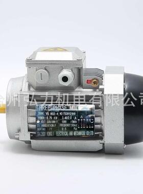 ys80221.1kw铝机电机油雾机电壳三相380v纯铜线