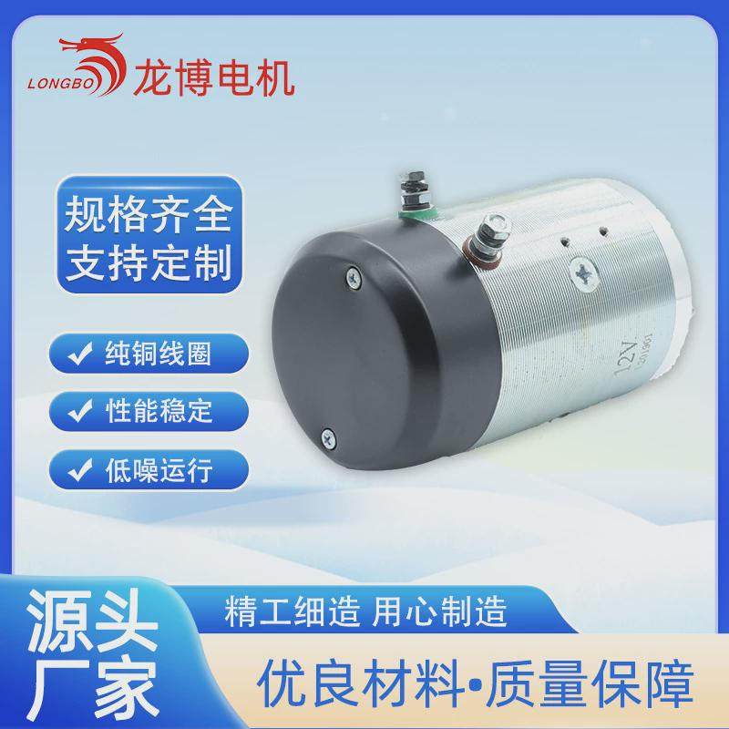 HY61062动力单元油泵直流电机12V1200W,搬运/仓储/物流设备,起重机/吊车/吊机,淘宝优惠券,粉丝福利购,淘宝优惠卷