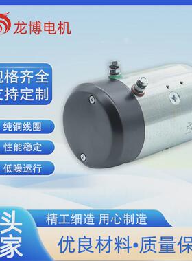 HY61062动力单元油泵直流电机12V1200W