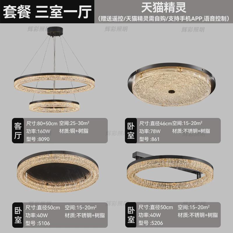 意式极简吊灯led大气家用客厅客厅灯主灯设计高级感环形大厅吊灯