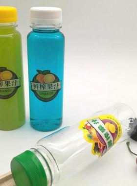 250ML一次性透明塑料瓶250毫升加厚饮料瓶果汁瓶酵素圆柱PET瓶