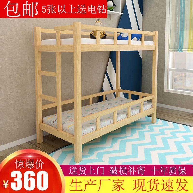 专用幼儿园床上下床托管班小学生午睡床高低床儿童双层实木午托床,橡塑材料及制品,亚克力管/有机玻璃管,淘宝优惠券,粉丝福利购,淘宝优惠卷