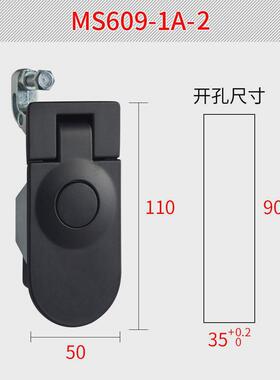 恒珠ms609开关柜弹跳锁电柜门锁配电箱门锁杠杆锁工业锁厂家直销