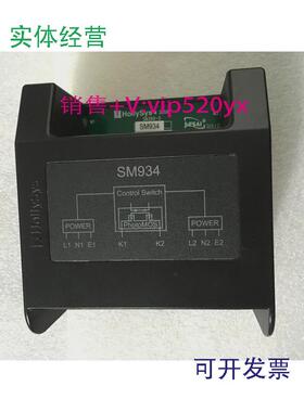 现货供应SM933，SM934和利时模块卡件Hollysys