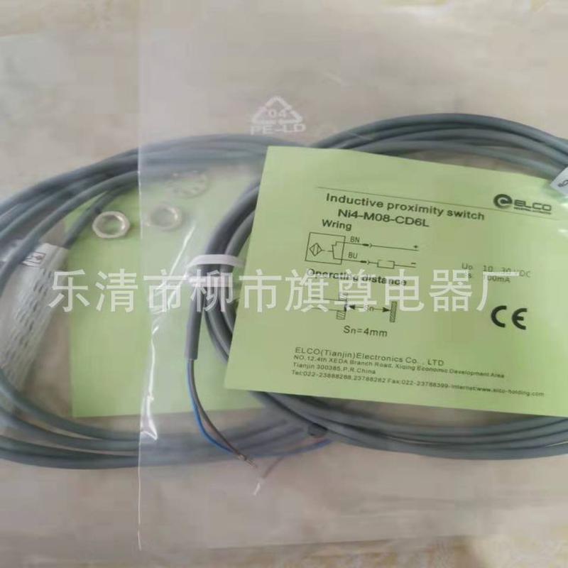 销售电感式ni3-km08-on6l-q8接近开关