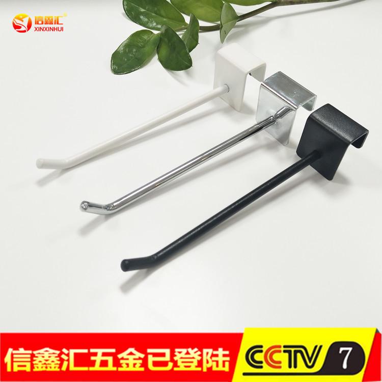 黑白银三色电镀加粗卡方管挂钩超市服装店卡方单线货架方管挂钩