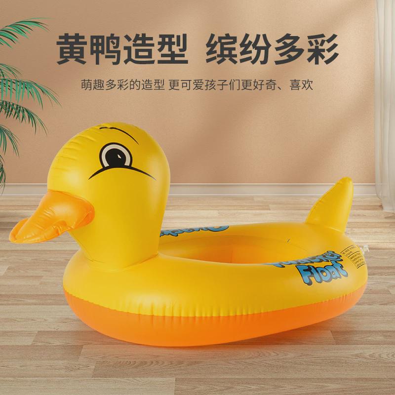 大黄鸭宝宝座艇儿童充气坐圈宝宝小游艇加厚游泳圈户外水上玩具
