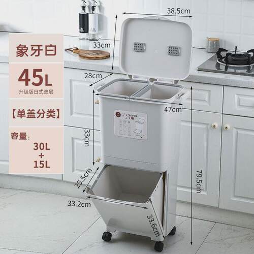 日式厨房垃圾桶家用大号带盖防臭厨余双层干湿分离垃圾分类双内桶