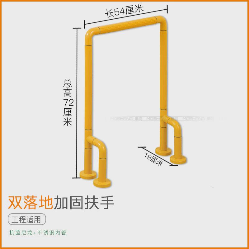 架尚坐便扶手栏杆安全把手卫生间厕所老人残弱护栏通道扶手摩