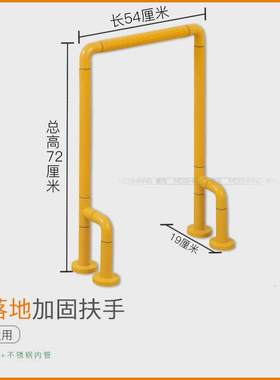 摩尚坐便扶手栏杆安全护栏卫生间厕所老人残弱把手通道扶手架