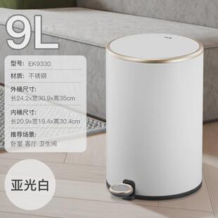 EKO垃圾桶家用客厅轻奢卧室厨房卫生间厕所脚踏式带盖脚踩高颜值