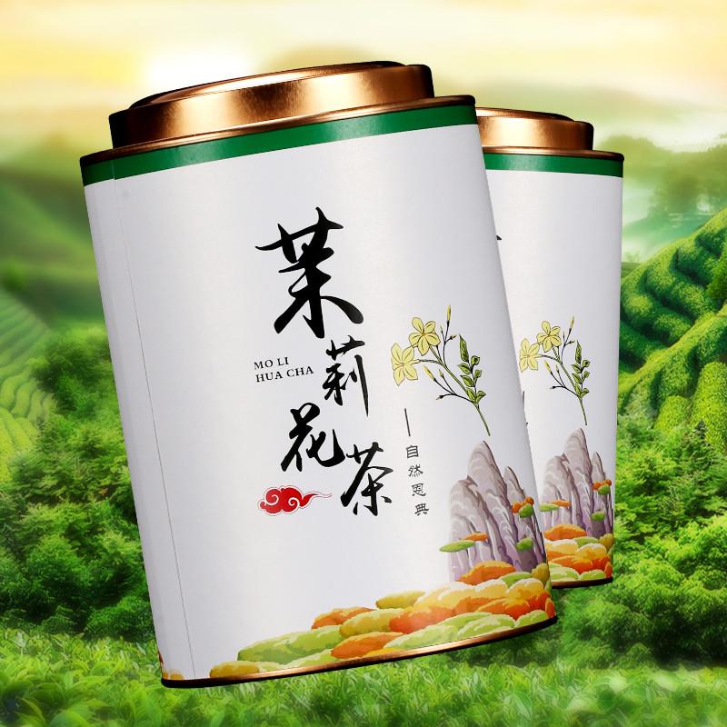 新日期2024横县新茶浓香型茉莉花茶龙珠香珠绿茶茶叶散装罐装花草