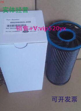 现货供应寿力内置油过滤器88298003-408昆西机油过滤器142136