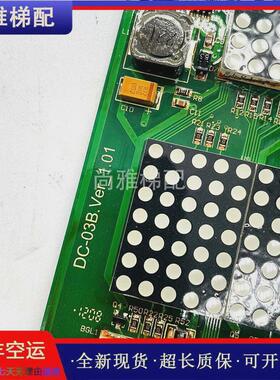 英威腾电梯显示板外呼板DC-03B/DC-03D/DC-03F全新现货//秒发