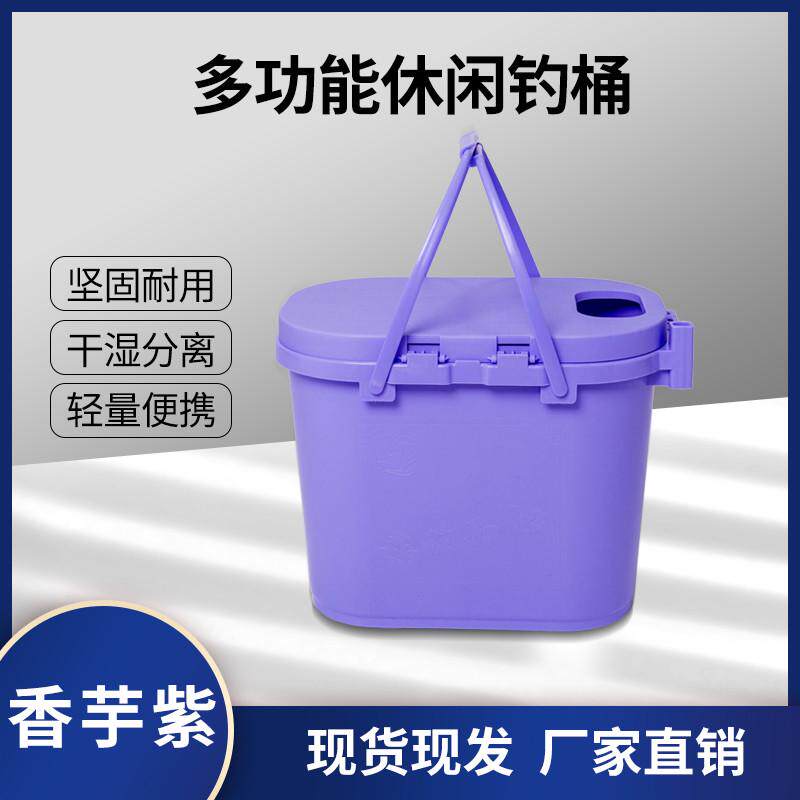 多功能加厚可坐桶路亚桶桶传统手提桶超轻鱼箱溪流桶