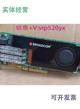 现货供应BroadcomPS225-H16BCM958802A8021CBCM958802A8046CSmart