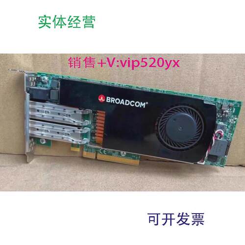 现货供应BroadcomPS225-H16BCM958802A8021CBCM958802A8046CSmart