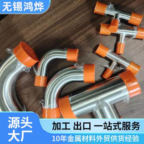 tp304管ba不锈钢316l/ti310s2205光亮食品无缝卫生级不锈钢ba管