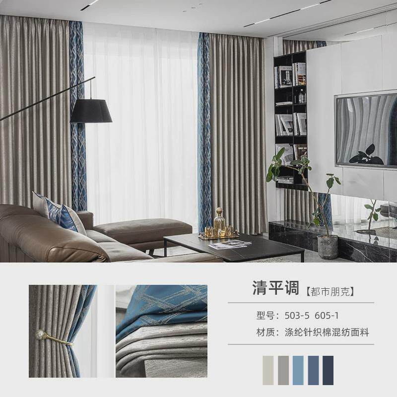 ri0t2023新中式高精密成品窗帘拼接简约轻奢窗帘卧室客厅美式遮光