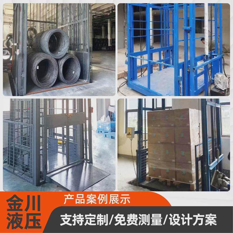 导轨式升降机厂房货梯电动装卸货升降平台机仓库二层货梯,畜牧/养殖物资,特种养殖设备,淘宝优惠券,粉丝福利购,淘宝优惠卷