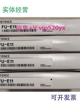 现货供应FU-38LK/FU-R77TZ/FU-97P/FU-E11基恩士光纤全新现货