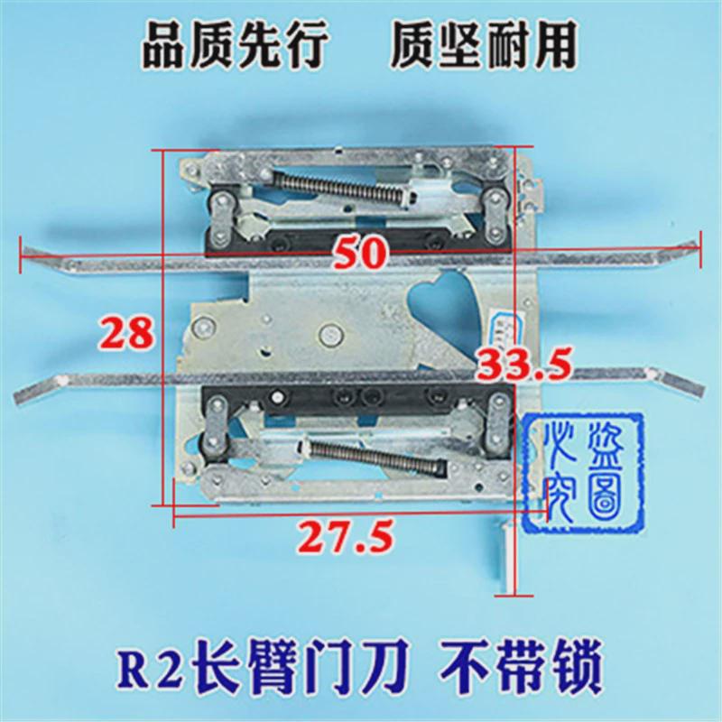 通用电梯门刀D7带锁R6R2R5短臂长臂轿厢轿门厅门KM900650G13配件
