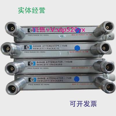 现货供应Agilent安捷伦8496B+8494BRFSMA手调步进衰减器8494H8496