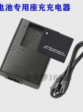 适用IXUS125 145 180 IXUS 185 IXUS 195 HS数码相机充电器NB-11L