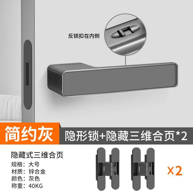 十字铰链三维可调木门暗门内外开隐藏折叠暗藏门隐形门合页180度,基础建材,锁具配件,淘宝优惠券,粉丝福利购,淘宝优惠卷