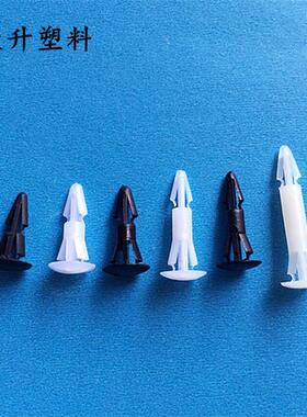 尼龙14号钉2千装间距14mm塑料扣铆钉平底铆钉间隔住隔离柱