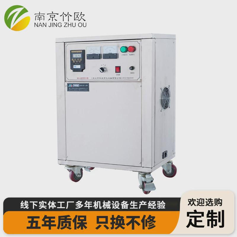 中小型臭氧发生器工厂车间水产养殖污水处理工业臭氧设备厂家