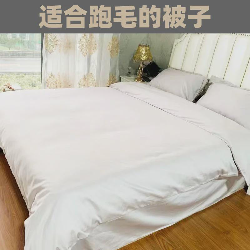 防钻绒跑毛被套单件羽绒被专用柔软羊毛被子内胆套罩不褪色不起球