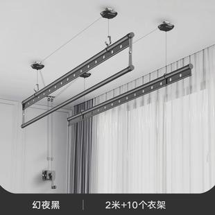 手动伸缩晾衣杆阳台晒衣架家用自动凉 56n手摇升降晾衣架顶装