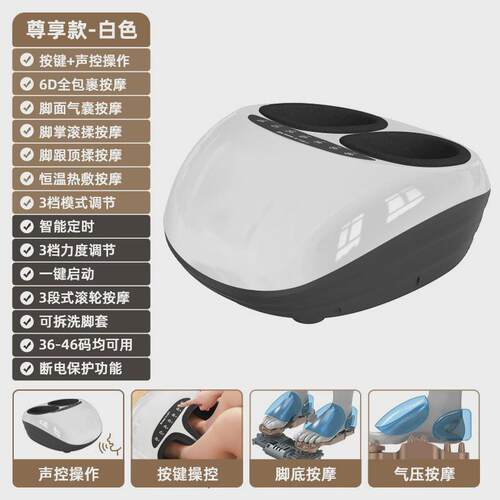 家用全自动加热揉捏足疗机全包仪器穴位足部足底按摩裹按脚器