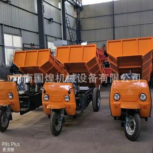 建筑工地用电动三轮车农用小型拉货车中小型翻斗自卸车