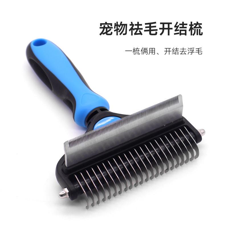 狗狗清洁套装打开结梳宠物梳子薄梳撸猫手套指甲剪猫狗用品猫毛梳