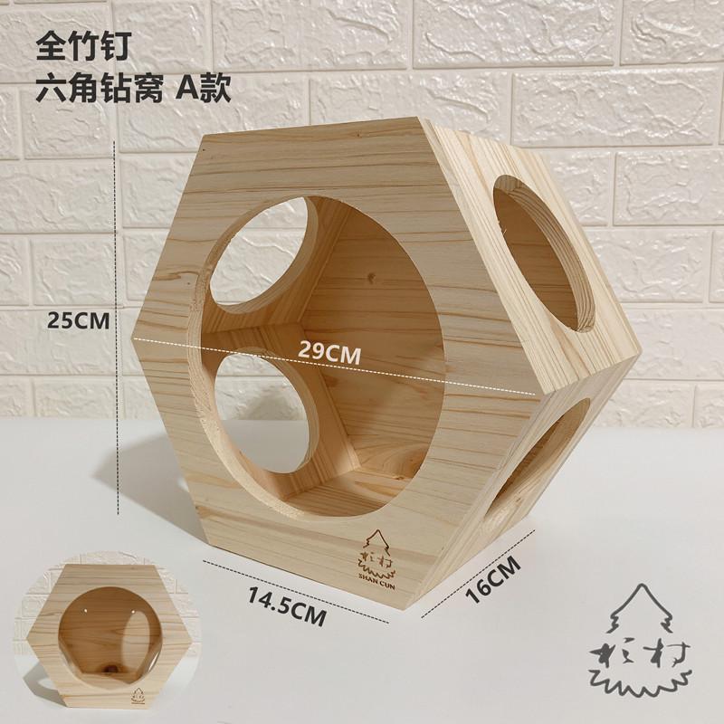 龙猫柜笼小龙猫木质龙猫笼杉村竹钉窝六角钻窝A款W32A