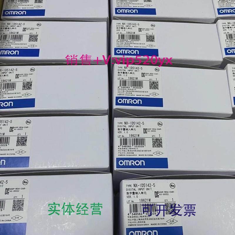 现货供应NX-ID5142-5欧姆龙输入模块保证全新现货