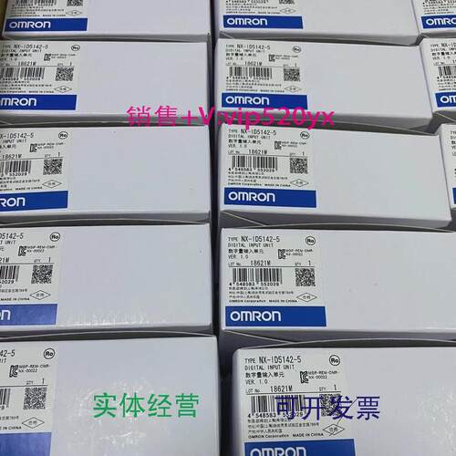 现货供应NX-ID5142-5欧姆龙输入模块保证全新现货